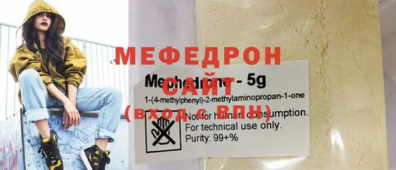 Меф mephedrone  площадка телеграм  Балахна 